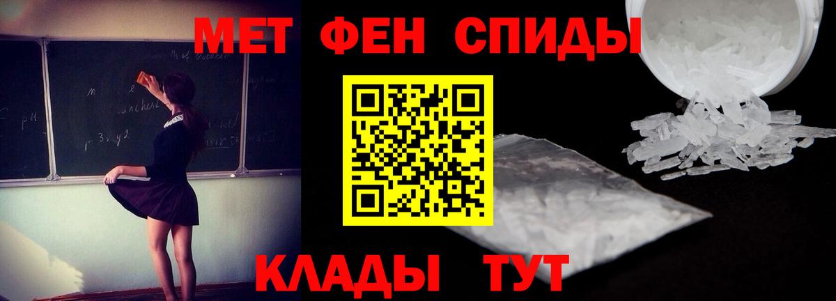 АМФЕТАМИН Premium  Amphetamine  Калач-на-Дону  Вход с VPN  Amphetamine 