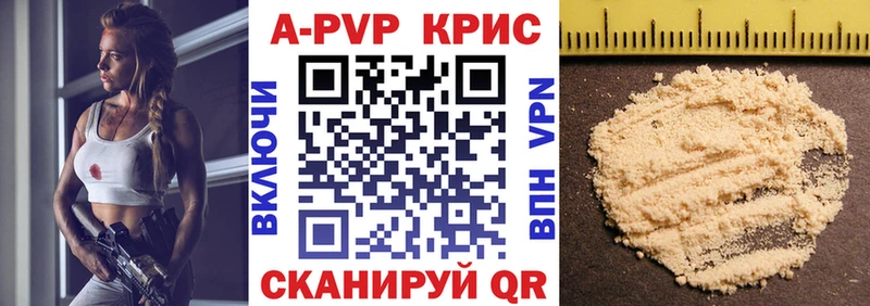 A PVP Соль  kraken как войти  Калач-на-Дону  цены  