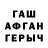Alpha PVP кристаллы Gav Tatu