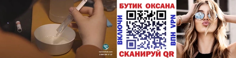 Бутират вода  купить наркотики сайты  Калач-на-Дону 