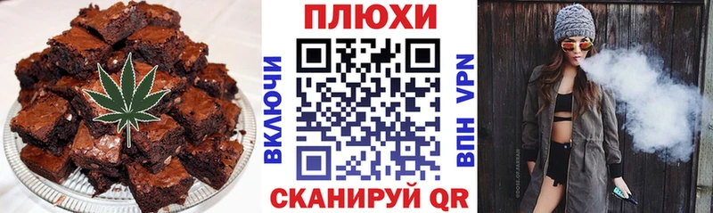 Еда ТГК конопля Калач-на-Дону