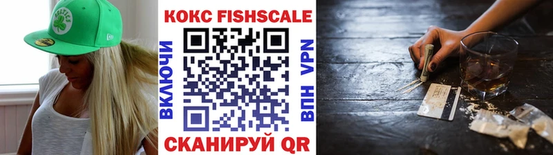 купить наркотики цена  МЕГА сайт  COCAIN Колумбийский  Калач-на-Дону 