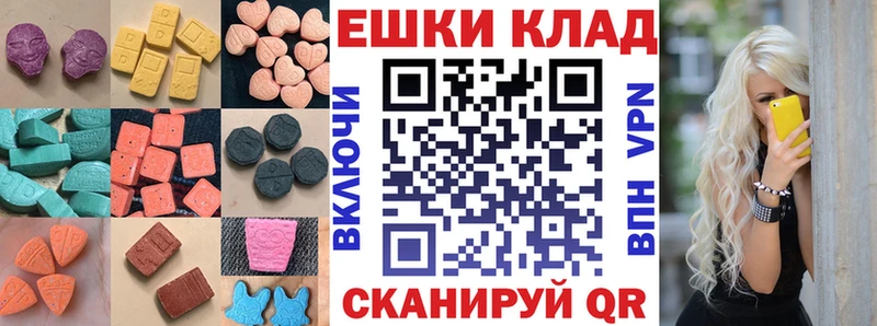 наркошоп  Калач-на-Дону  ЭКСТАЗИ 300 mg 