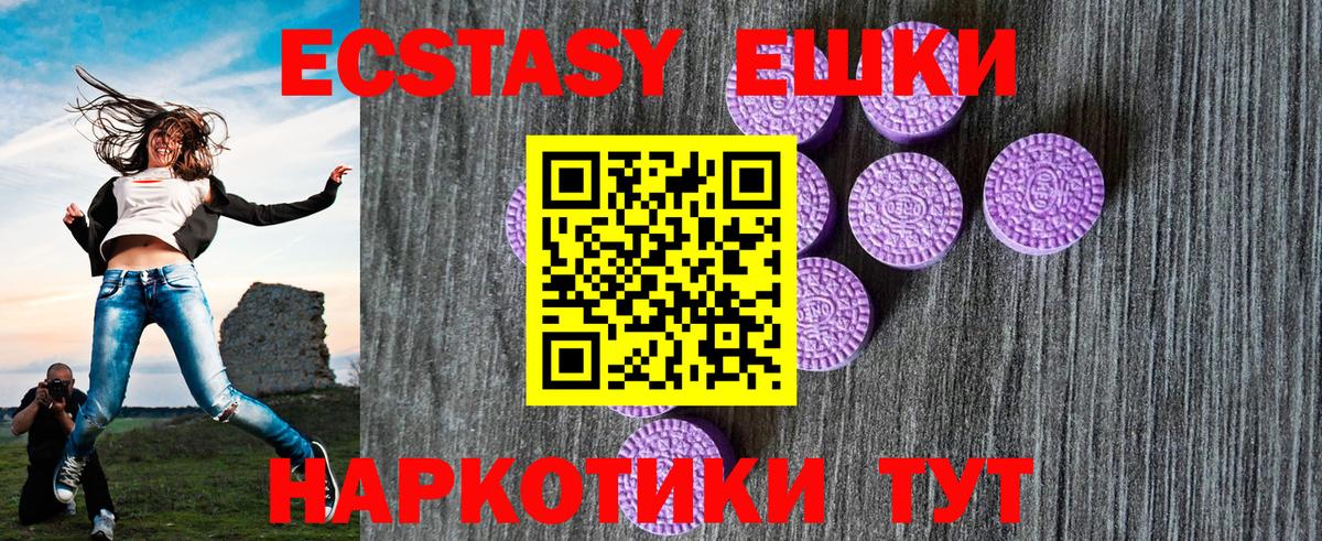 ГАШ  Мяу-Мяу  Вход с VPN  Калач-на-Дону  Cocaine  A-PVP  Купить  Марихуана 