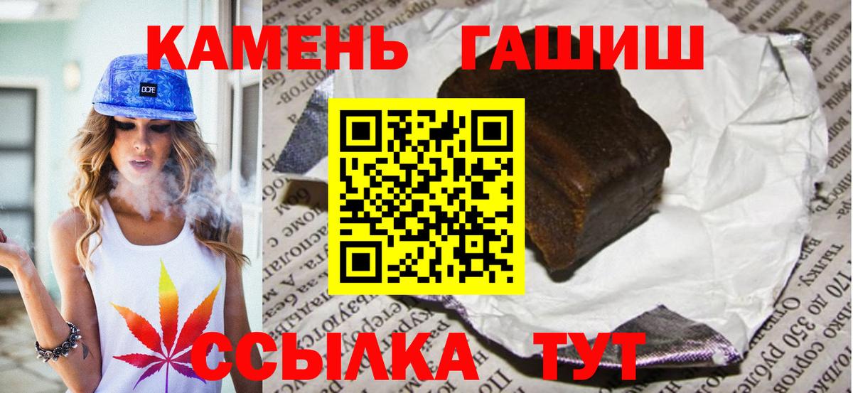 ГАШ Изолятор Калач-на-Дону