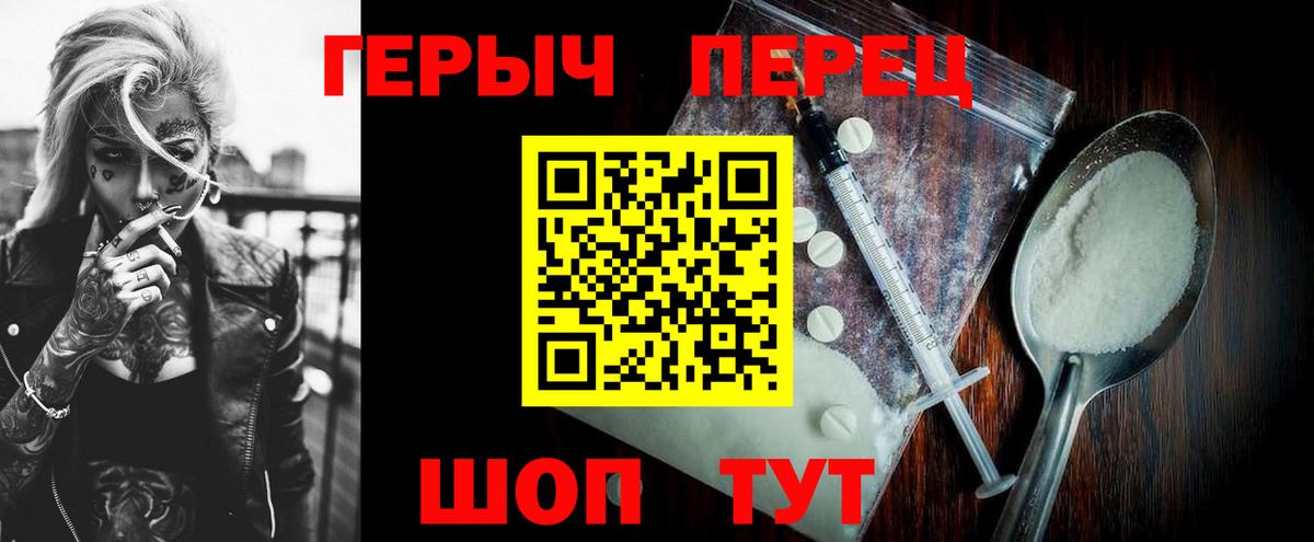 Alpha PVP Калач-на-Дону