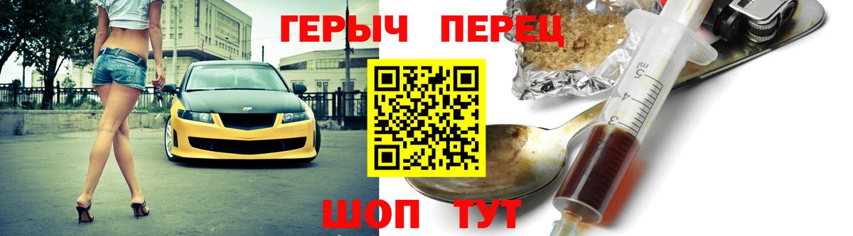 ГЕРОИН  Калач-на-Дону  Героин Афган 