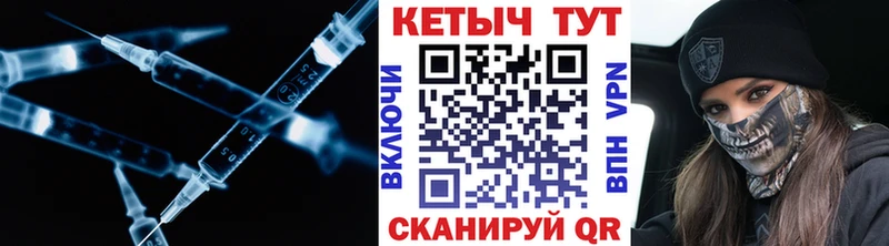 Кетамин ketamine  Калач-на-Дону 