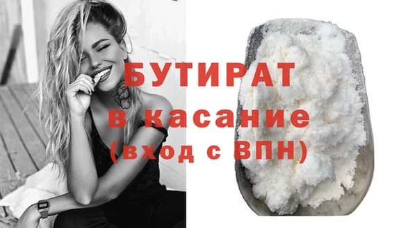 меф VHQ Михайловка
