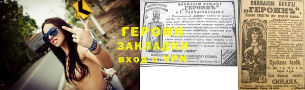 ПСИЛОЦИБИНОВЫЕ ГРИБЫ Мегион