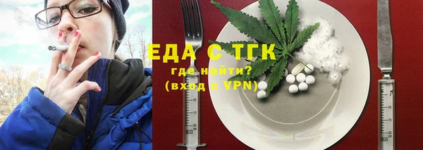 хмурый Медногорск