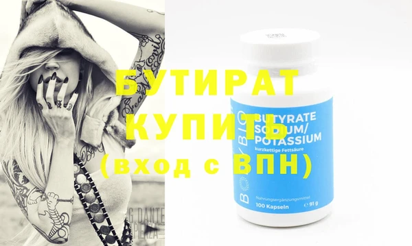 меф VHQ Михайловка