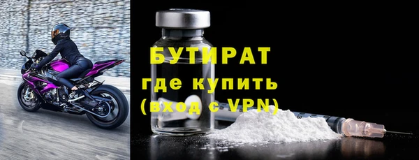 амфетамин Михайловск