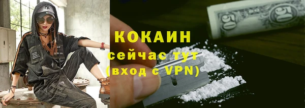 амфетамин Михайловск