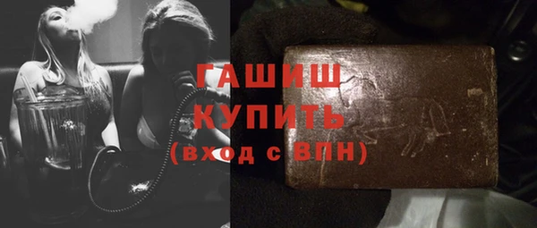амфетамин Михайловск