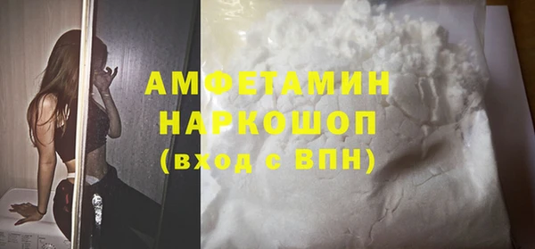 меф VHQ Михайловка