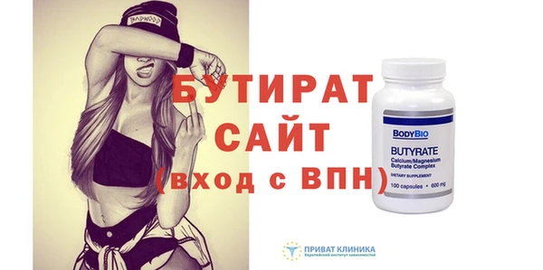мяу мяу мука Медвежьегорск