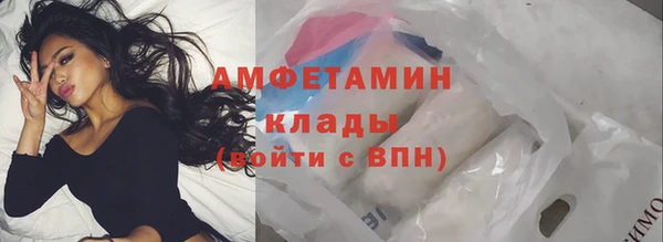 ПСИЛОЦИБИНОВЫЕ ГРИБЫ Мегион