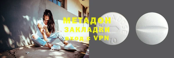амфетамин Михайловск