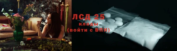 амфетамин Михайловск