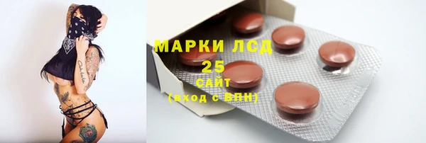 амфетамин Михайловск