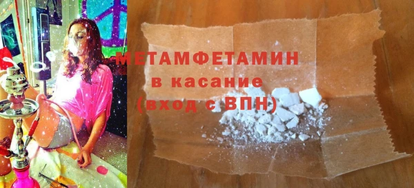 меф VHQ Михайловка
