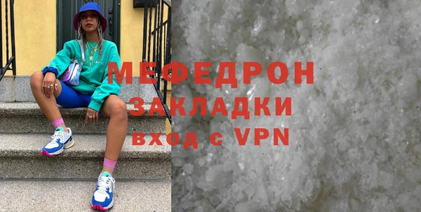 мяу мяу мука Медвежьегорск