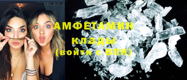 меф VHQ Михайловка