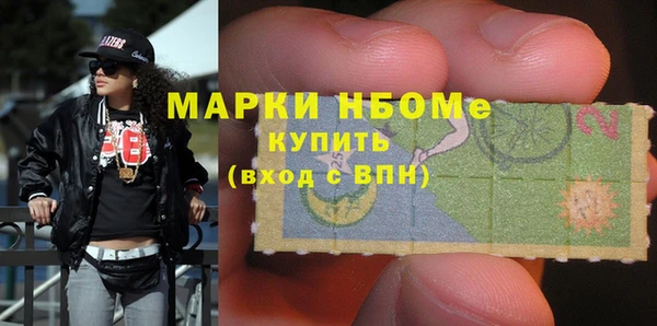 ПСИЛОЦИБИНОВЫЕ ГРИБЫ Мегион