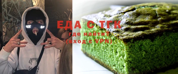 амфетамин Михайловск