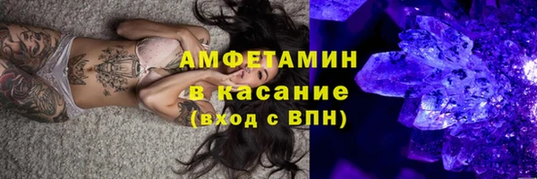 меф VHQ Михайловка