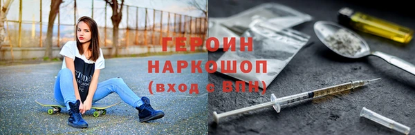 меф VHQ Михайловка