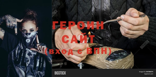 ПСИЛОЦИБИНОВЫЕ ГРИБЫ Мегион