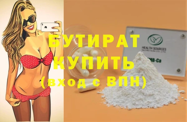 ПСИЛОЦИБИНОВЫЕ ГРИБЫ Мегион