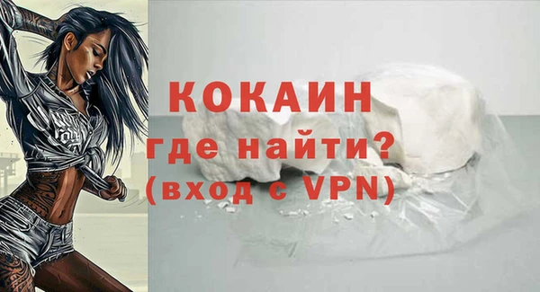 меф VHQ Михайловка