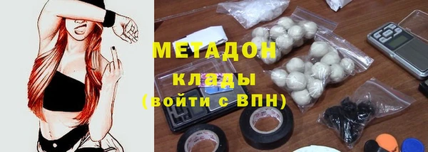 амфетамин Михайловск