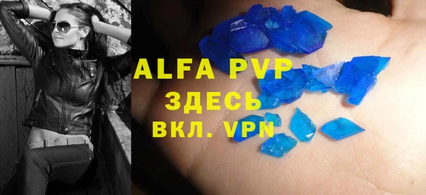 амфетамин Михайловск