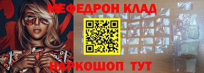 СК Донской