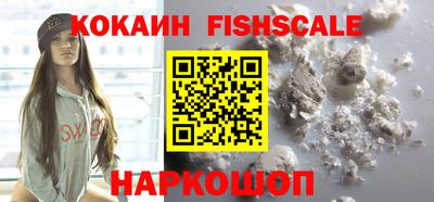 меф Донецк