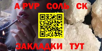 СК Донской