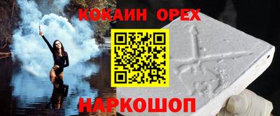 меф Донецк