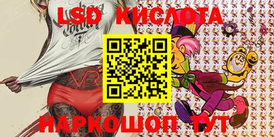 кокаин Бузулук