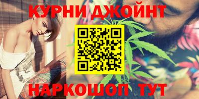 кокаин Бузулук