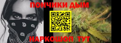 СК Донской
