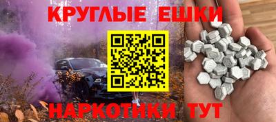 СК Донской
