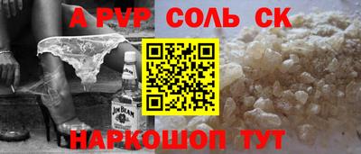 меф Донецк