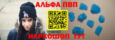меф Донецк