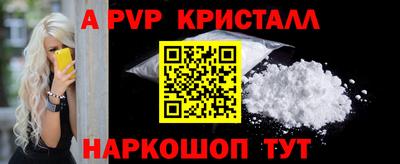 синтетический гашиш Азнакаево