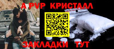 меф Донецк