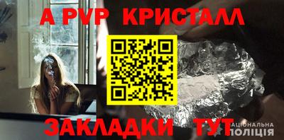 меф Донецк